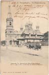Church postcard 126